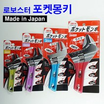 포켓몽키 (10인치) 포켓 몽키 미니몽키 일산 로보스터