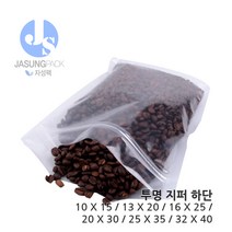 자성팩 투명 지퍼백 하단접착(사이즈6종) 100매, 100개, 가로*세로 20*30