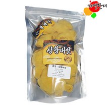 자연한재 국산 상황버섯 100g 최상