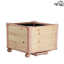 예다움 대형화분 플랜트박스 베란다 옥상 텃밭 화단 3단 와이드, 이동식 원목 화분 3단-중