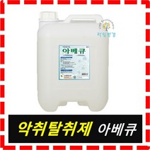 태영바이오켐 아베큐 10L 악취제거제 냄새제거 축사 음식물, 1개
