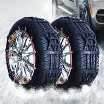 싼타페TM 자동 스노우체인 타이어 235/65R17 12호 자동차 우레탄, 1세트