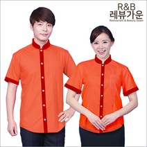 레뷰가운 남자 차이나 셔츠 PC방 고기집 서빙복 주유소 SE66