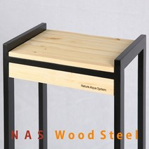 NAS 우드스틸 스탠드 4530 Bl