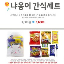 빵송이네 생일답례품 과자 선물세트, 1개, 냐옹이간식세트