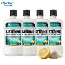리스테린 헬씨 브라이트 750ml 구강청결제, 단품