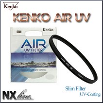 겐코 슬림형 UV 코팅 필터 Kenko AIR UV