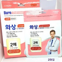 (주)대일제약 화상엔 케어젤드레싱 하이드로겔 드레싱 (대형 2매입), 4개