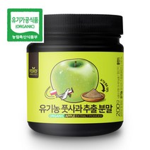 리얼리프 유기농 풋사과 추출 분말 200g (폴란드), 1개