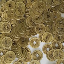 옛날동전 엽전모음 동전 돌잡이 전통 소품, 50개내외