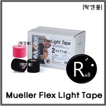 락엔볼 Mueller Flex 뮬러 플렉스 볼링 테이프 볼링용품, 블랙(5cm6.8m)