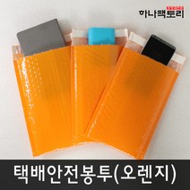 하나팩토리 PET 안전에어봉투 오렌지, 80개