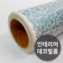 MDF101 인테리어 윈도우 데코필름 유리창 시트지