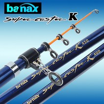 바낙스 슈퍼캐스터 K 원투 낚시대 바다 원투대