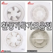 한일/신일/도리도리/동우/금강/환풍기모음전, T/P천닥트호스-100MM(4인치)