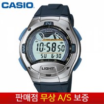 [CASIO 카시오][무상AS] 남성남자 우레탄밴드 스포츠아웃도어 전자손목시계 W-753-2A