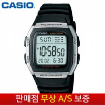 [CASIO 카시오][무상AS] 남성남자 우레탄밴드 스포츠아웃도어 전자손목시계 W-96H-1A