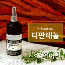엔피솝 디판테놀 Vit B5 보습 기타재료, 20ml