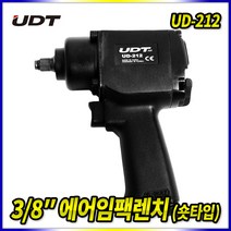 스피드툴 에어임팩렌치 UD-212
