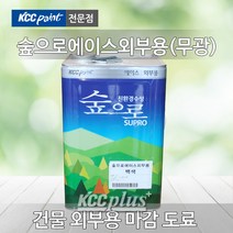 KCC 숲으로에이스외부용 18L(말통) 외부수성페인트 담장 옹벽 벽화 외벽 친환경페인트, 적갈색(2290)