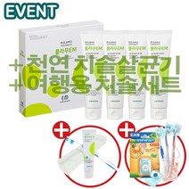 [이엠몰] 풀라무 EM 치약 4개입세트 +치솔살균기+치솔세트 증정, 4개, 150ml