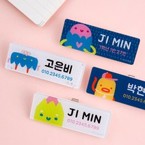 디자인아지트 주문제작 캐릭터명찰 요모조모, 조모5, 1개