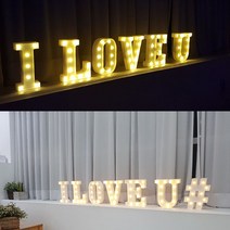 리코코리아 LED 알파벳 조명 이니셜 전구 캠핑 무드등 인테리어, V