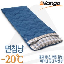VANGO 반고 오로라 XLG 스텔라 블루 면침낭