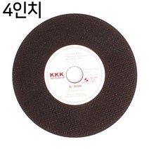 그라인더날 멀티날 절단석 목공 평컵 다이아몬드휠, 옵션03 KKK 절단석 4인치