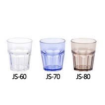 PC물컵 음료수컵 업소/가정용 쉽게 깨지지않는안전컵, 9.JS-80(스모그)