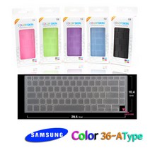 NT950SBE 삼성전자 노트북 Pen S NT950SBE-K58W용키스킨, 컬러스킨 A Type(블루Blue), 1개입