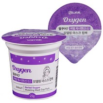 젤쿠어 모델링 컵팩 고무팩 산소(Oxygen) 1일1팩, 1box, 8개