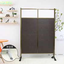 T 파티션 1단 비접이식 1200, 월넛/하단부(이동식)
