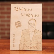 코인포토 1단 우드포토 감사패, 세로형