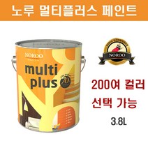 노루 페인트 멀티플러스 3.8L 리폼용 친환경페인트 가구 방문, 클레이페블