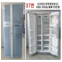 LG전자 양문형냉장고, 37번..LG 디오스 양문형 티타늄 홈빠