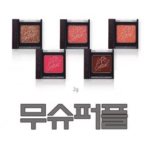 비이디아이보브 비디보브 아이온 섀도우, 무슈퍼플, 1개