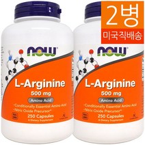 Now Foods 나우푸드 엘 아르기닌 500mg 250 캡슐 2병 아미노산