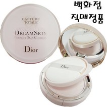 디올 캡춰드림스킨모이스트퍼펙트쿠션(1X15g)리필만판매합니다 에어쿠션, 캡춰토탈쿠션-020(리필15gX1), 1개