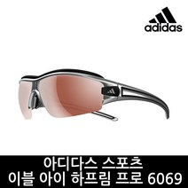 아디다스 공식정품 이블 아이 하프림 프로 6069 [LST 렌즈]