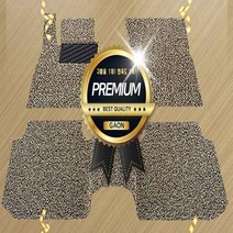 원씽 친환경 확장코일 자동차 카매트, 벨로스터, (정품형)