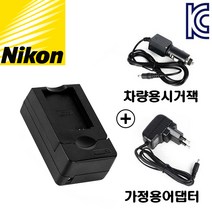 니콘 EN-EL5 호환충전기 쿨픽스P530 P520 P6000 P5100등등