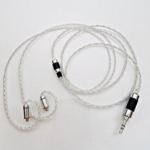 [더그랩사운드] 노블루시 S_08 MMCX (은선8심) 자체제작 커스텀케이블, 노블루시 은선8심카본 MMCX / 카본 2.5밸런스 4극