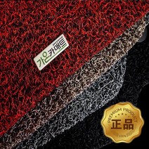 원씽 엑센트 확장형 풀셋 코일카매트, 제네시스G70(4륜), (트렁크매트)