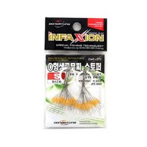 [동명] 인팩션 O형 생고무찌 스토퍼, 3S