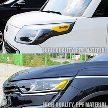 지티글로벌 차량용 UV 코팅 라이트 리플렉터 필름 헤드라이트, 더 뉴 트랙스, 1개