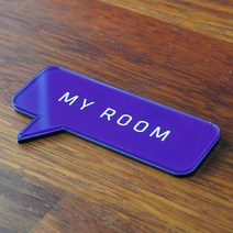 두버디 큐사인 심플 문패_모던 문패/도어사인, 19.코발트블루-모던한폰트