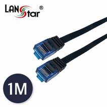 랜스타 CAT.7 평면 케이블 DIRECT (화이트FTP 7종 블랙UTP 7종), 블랙(LS-F7-UTPD-1M)