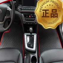원씽 고무카매트, 트랙스(3P), (트렁크매트)