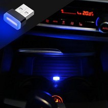 자동차 미니 USB LED 무드등 실내 조명 램프 차량용품, 화이트, 1개